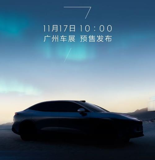 东莞15极氪汽车发布智能汽车全域AI，比亚迪的未来服务提升用户体验